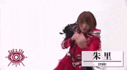 Stardom GIF