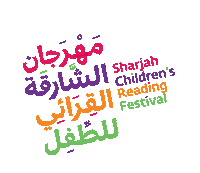 festival children Sticker by Sharjah Book Authority