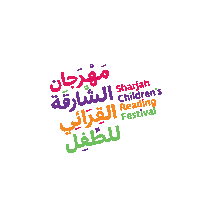 festival children Sticker by Sharjah Book Authority
