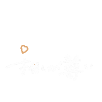 Orange Love Sticker