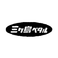 mkspedal mks bikepedal 三ヶ島製作所 bicyclepedal Sticker