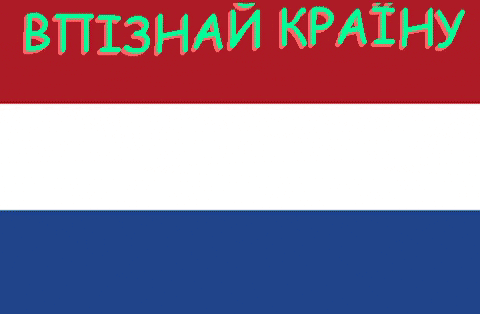oxi7819 giphygifmaker країна GIF