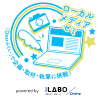 BEAU_fukui beaulabo 一般社団法人beau dearふくい Sticker