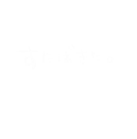 スタバ Sticker