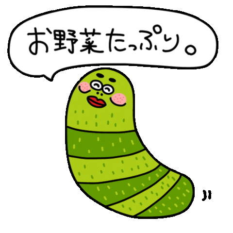 Vegetable Sticker