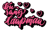 I Love You Heart Sticker