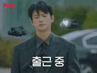 Monday Office GIF by tvN Official