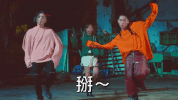 leaving music video GIF
