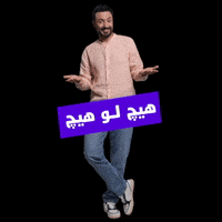 ZainIraq iraq العراق‎ zain زين GIF