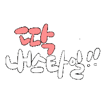Theo아들화 Sticker
