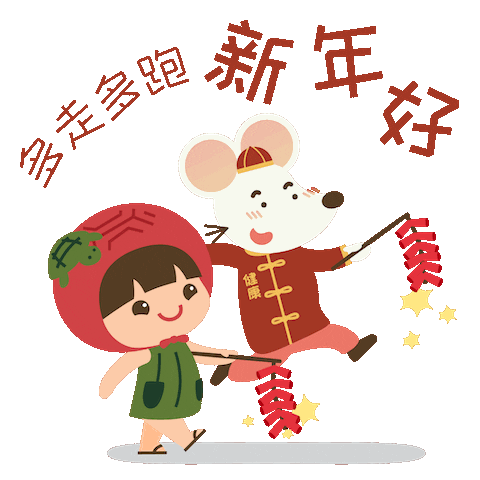 Sticker by Ang Ku Kueh Girl and Friends