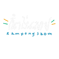 Cambodia Sticker by Fiftygrams