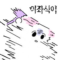 화남 Sticker by gaebbul