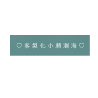 Hair Love Sticker by xocohair