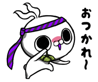 Thanks Line Sticker by クレイジー闇うさぎ
