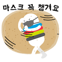 CJONE mask dust cjone 마스크 Sticker