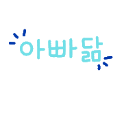 최최 Sticker