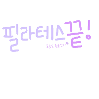 최최 Sticker