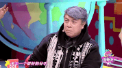 wu yu qi pa shuo GIF