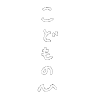こどもの日 Sticker