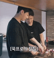 Jk Cooking GIF