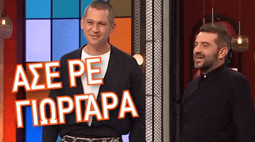 GIF by Star Channel TV