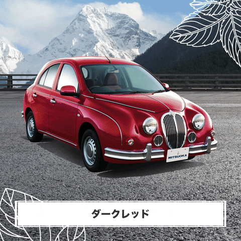 mitsuokamotor giphyupload colorful classic car mitsuoka GIF