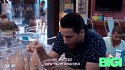 ביגי GIF by BIGI_TV