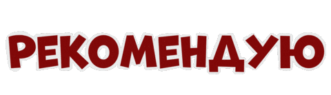 Recommend Go Go Go Sticker