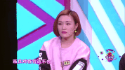 qi pa shuo GIF