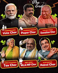 Rahul Gandhi Modi GIF