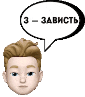 Patsanki Sticker by Телеканал Пятница!