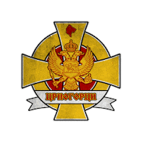 cgdizajn montenegro crna gora mne crnogorci Sticker