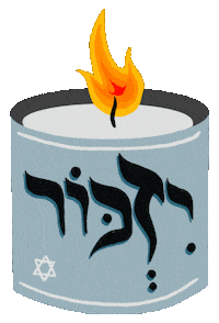 עברית Sticker by adis
