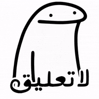 Iraq Omg GIF by Bashar