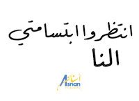 asnantower teeth asnan asnantower Sticker