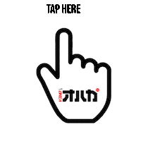 Tap Here Sticker by ORCA RACING