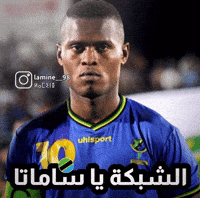 Morocco Algeria GIF