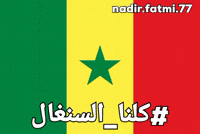 Senegal Arabic Memes GIF