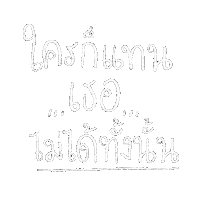 Dearnatruja Sticker by lalalove