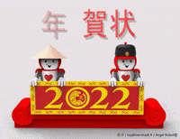 Robot Love GIF by Royalriver