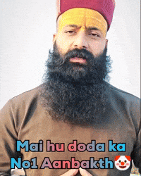 Doda GIF