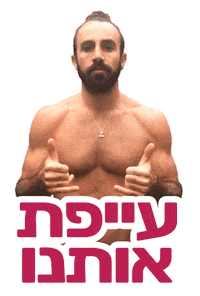 Gymnastics Handstand Sticker by ByBello