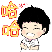 瑤瑤 郭書瑤 Sticker by 通靈少女 The Teenage Psychic