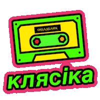 Card Bank Sticker by Oschadbank