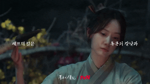 Yoona GIF