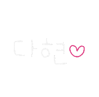 아현다현맘 Sticker