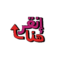 sadeem Sticker by OfficialSadeem