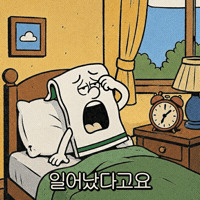 towelkun reaction morning tired sleep GIF