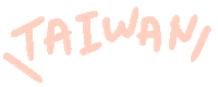 Taiwan 台灣 Sticker
